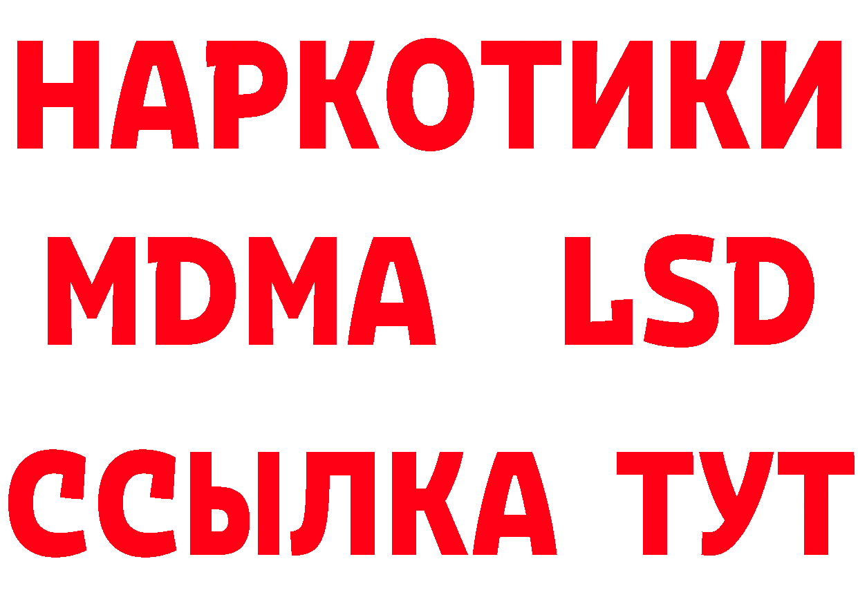 Бутират оксибутират как зайти площадка мега Горняк