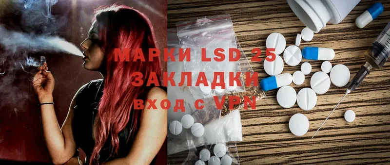 Лсд 25 экстази ecstasy  Горняк 